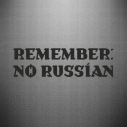 Наклейка Remember: NO RUSSIAN - FATLINE Наклейка Remember: NO RUSSIAN