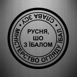 Автомобильные наклейки - FATLINE
