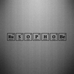 Автомобільні наклейки - FATLINE