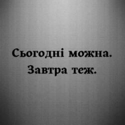 Автомобільні наклейки - FATLINE