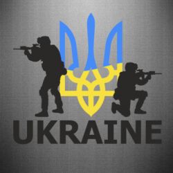 Наклейка Солдаты Укрины