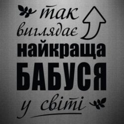 Автомобільні наклейки - FATLINE