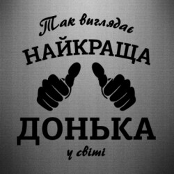 Автомобільні наклейки - FATLINE