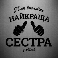Автомобільні наклейки - FATLINE