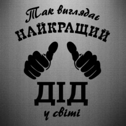 Автомобільні наклейки - FATLINE