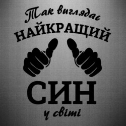 Автомобільні наклейки - FATLINE