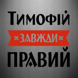 Автомобильные наклейки - FATLINE