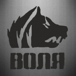 Автомобільні наклейки - FATLINE