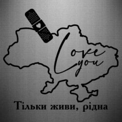 Автомобільні наклейки - FATLINE