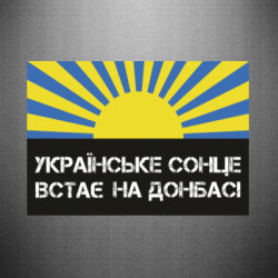 Автомобільні наклейки - FATLINE