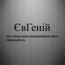 Автомобильные наклейки - FATLINE