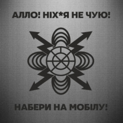 Автомобильные наклейки - FATLINE