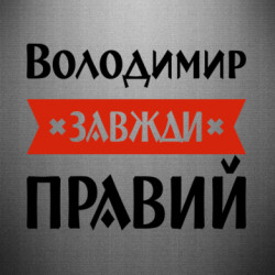 Автомобильные наклейки - FATLINE