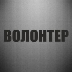 Автомобільні наклейки - FATLINE