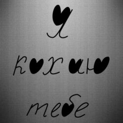 Автомобільні наклейки - FATLINE