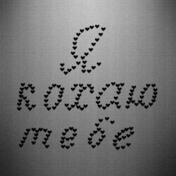 Автомобильные наклейки - FATLINE