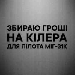 Автомобільні наклейки - FATLINE