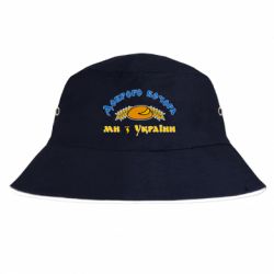 Панамы - FATLINE