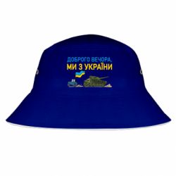 Панами - FATLINE