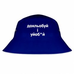 Панами