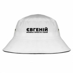 Панами