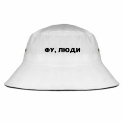 Панама Фу, люди