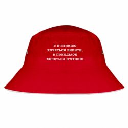 Панамы
