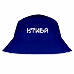 Панамы