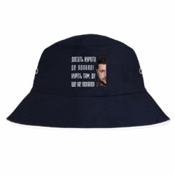 Панама Хватит курить где попало! Зеленский - FATLINE Панама Хватит курить где попало! Зеленский