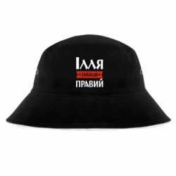 Панами