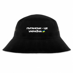 Панама Луганск – это Украина - FATLINE Панама Луганск – это Украина