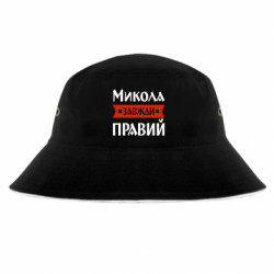 Панамы