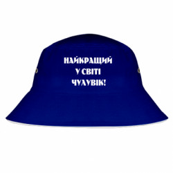 Панамы