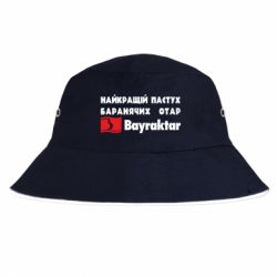 Панами - FATLINE