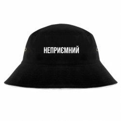 Панама Неприємний - FATLINE Панама Неприємний