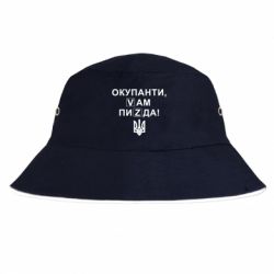 Панамы - FATLINE