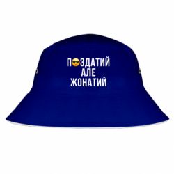 Панами - FATLINE