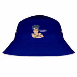 Панама Нарушаешь, друг? - FATLINE Панама Нарушаешь, друг?