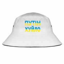 Панами