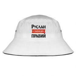 Панамы