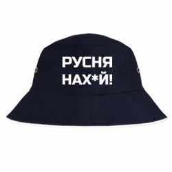 Панамы