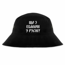Панамы