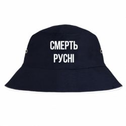 Панамы