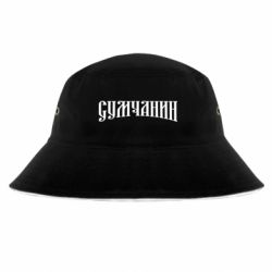 Панамы