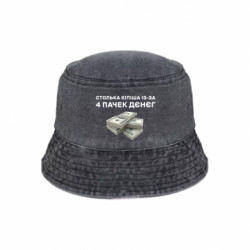 Панами тай-дай