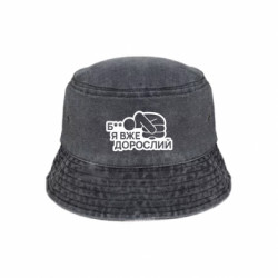 Панами тай-дай