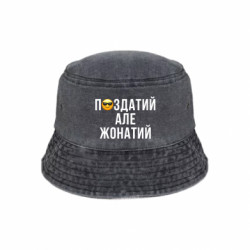 Панами тай-дай