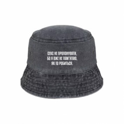 Панама тай-дай Секс не предлагать, потому-что... - FATLINE Панама тай-дай Секс не предлагать, потому-что...