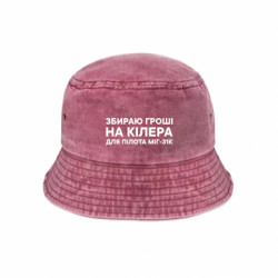 Панами тай-дай