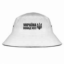 Панама Вільна Україна - понад усе - FATLINE Панама Вільна Україна - понад усе